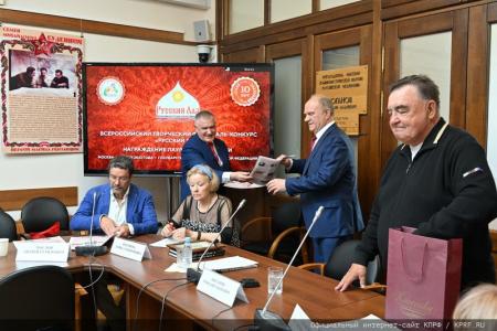 Г.А. Зюганов наградил лауреатов первой степени Всероссийского творческого фестиваля-конкурса «Русский Лад» - 2023
