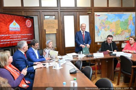 Г.А. Зюганов наградил лауреатов первой степени Всероссийского творческого фестиваля-конкурса «Русский Лад» - 2023