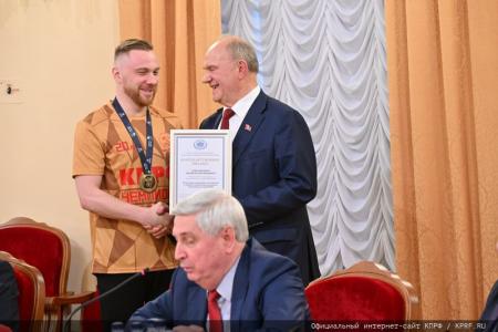 Г.А. Зюганов: «Победа Спортклуба КПРФ  – классный подарок всем нам»