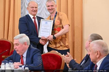 Г.А. Зюганов: «Победа Спортклуба КПРФ  – классный подарок всем нам»