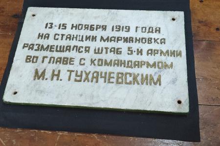 Омская область. 105 лет Марьяновским боям!