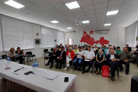 В Оренбурге прошел пленум областного комитета КПРФ