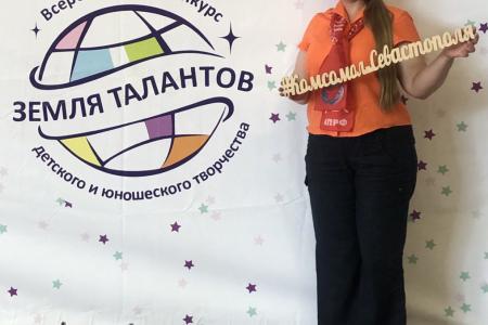 В Севастополе состоялся смотр номеров в рамках нового сезона Всероссийского конкурса детского и юношеского творчества «Земля талантов»