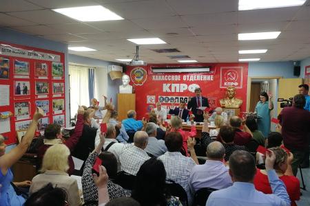 Конференция ХРО КПРФ выдвинула кандидатом на должность главы Хакасии Валентина Коновалова