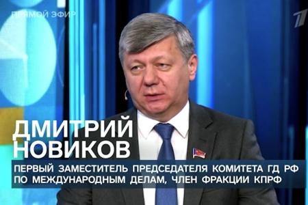 Дмитрий Новиков на Первом канале пояснил, в чём Зеленский пошёл дальше Гитлера