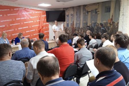 Состоялся пленум Саратовского горкома КПРФ
