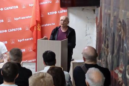 Состоялся пленум Саратовского горкома КПРФ