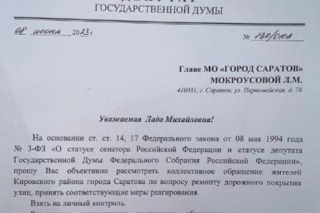 Саратовская область. Ольга Алимова пообещала помочь гражданам