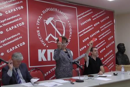 Саратовские коммунисты выдвинули кандидатов в депутаты органов МСУ