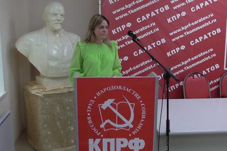 Саратовские коммунисты выдвинули кандидатов в депутаты органов МСУ