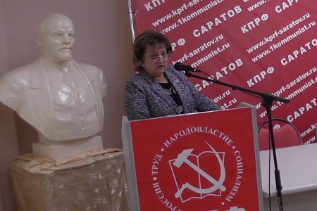 Пленум Саратовского обкома КПРФ