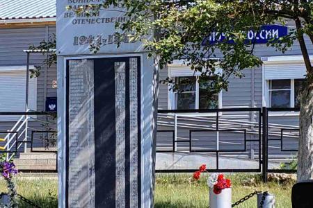 Слава павшим героям! Акция памяти в Забайкалье