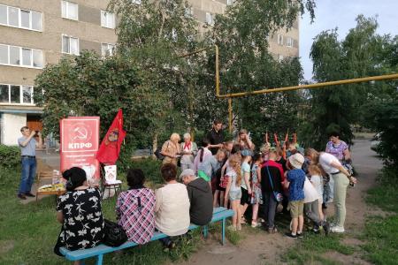 Ленинский комсомол широко отметил День защиты детей по всей стране