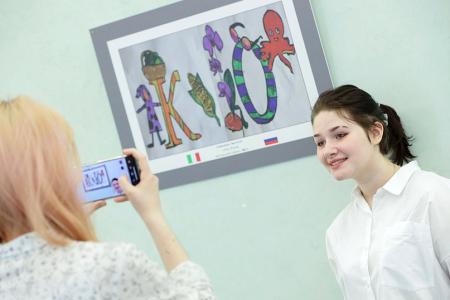 Открытие выставки лучших творческих работ детей российских соотечественников по итогам конкурса «Мой русский алфавит»
