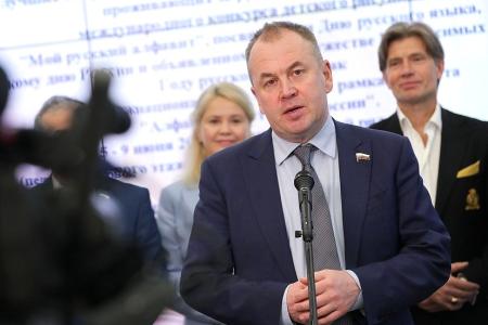 Открытие выставки лучших творческих работ детей российских соотечественников по итогам конкурса «Мой русский алфавит»