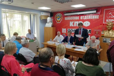 Конференция ХРО КПРФ выдвинула кандидатом на должность главы Хакасии Валентина Коновалова