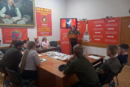В Севастополе КПРФ провела круглый стол на тему: «Комсомол Севастополя в Великой Отечественной войне»