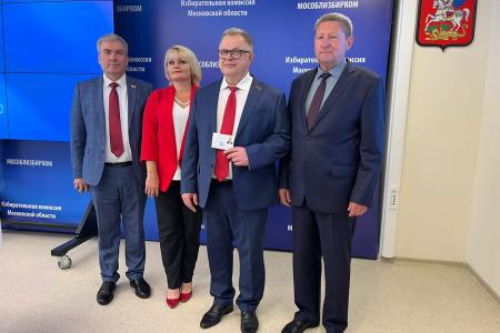 Депутат-коммунист Александр Наумов зарегистрирован кандидатом на должность Губернатора Московской области