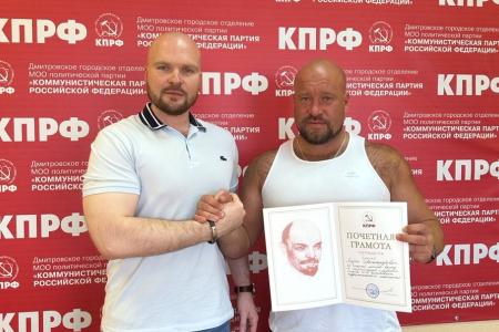 Подмосковные коммунисты ведут активную работу на местах