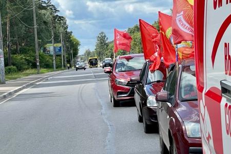 Патриотический автопробег КПРФ в поддержку участников СВО состоялся в Ярославле