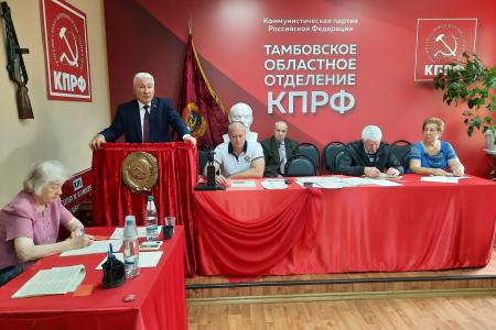 Тамбовская область. Выдвинуты кандидаты от КПРФ на местные выборы