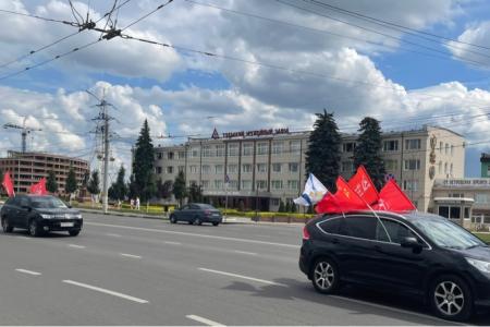 Тульский обком провел патриотический автопробег «За Родину! За народ России! За нашу Победу!»