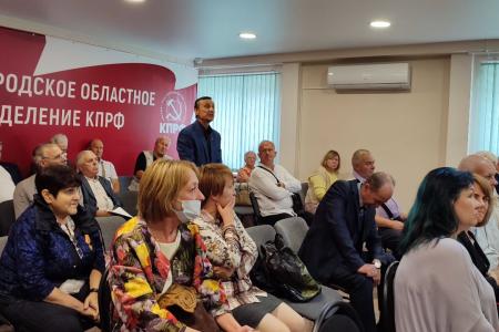 Состоялся Х (июльский) Пленум Новгородского обкома КПРФ