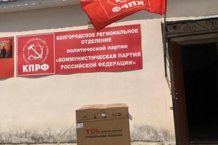 Сергей Гаврилов: «Мы помогали и будем помогать шебекинцам»
