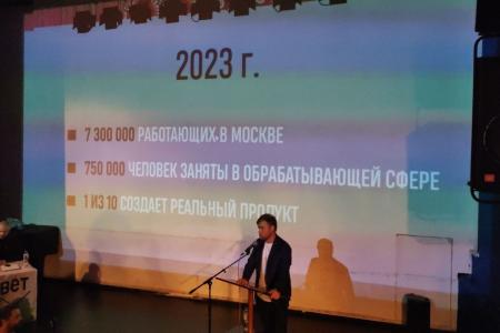 В Москве состоялась научно-практическая конференция, посвященная защите прав трудящихся