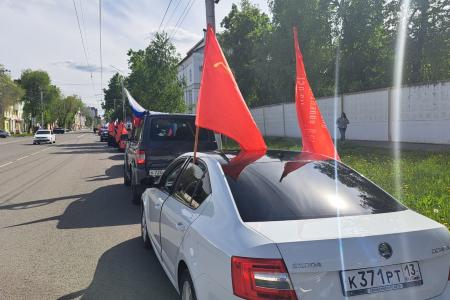 В Республике Мордовия КПРФ провела автопробег «За Родину! За народ России! За нашу Победу!»