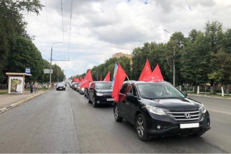 Тульский обком провел патриотический автопробег «За Родину! За народ России! За нашу Победу!»