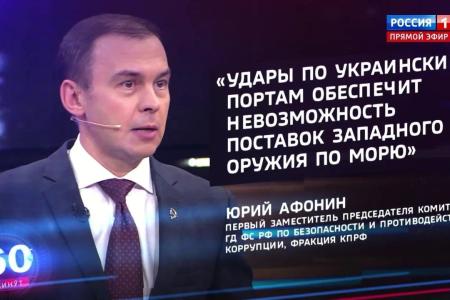 Юрий Афонин в эфире «России-1»: Такие герои, как Ростислав Журавлев, своим подвигом приближают нашу Победу