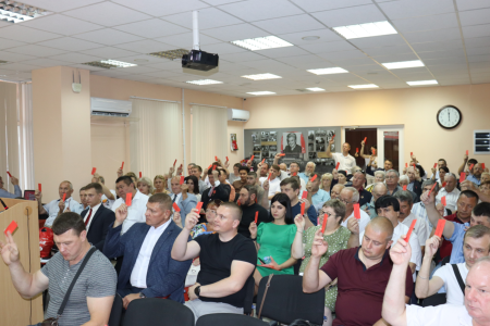Состоялась Конференция Сталинградского обкома КПРФ