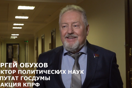 Сергей Обухов – «Красной линии»: «Единая Россия» занимается «законодательным иезуитством»