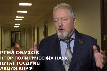 Сергей Обухов – «Красной линии»: «Единая Россия» занимается «законодательным иезуитством»