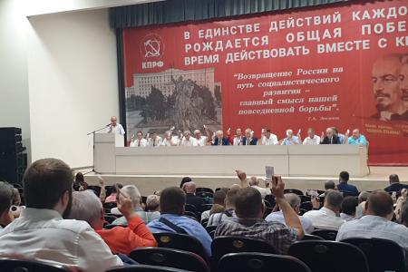 Донские коммунисты выдвинули кандидатов в депутаты Законодательного Собрания Ростовской области седьмого созыва