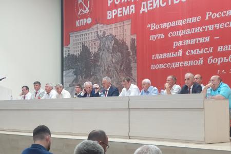 Донские коммунисты выдвинули кандидатов в депутаты Законодательного Собрания Ростовской области седьмого созыва