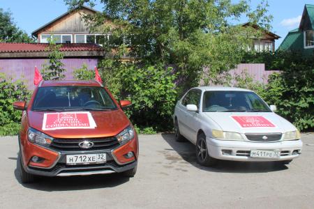 КПРФ в Брянске провела патриотический автопробег «За Родину! За нашу Победу!»