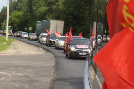 КПРФ в Брянске провела патриотический автопробег «За Родину! За нашу Победу!»