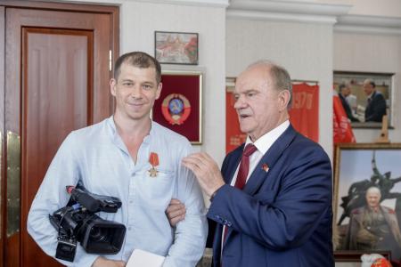 Г.А. Зюганов наградил группу российских журналистов
