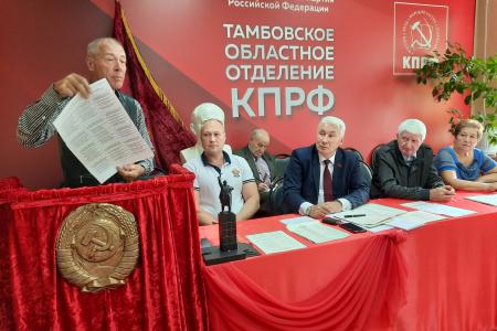 Тамбовская область. Выдвинуты кандидаты от КПРФ на местные выборы