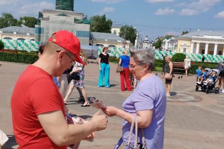 Костромские коммунисты и комсомольцы провели агитационный рейд в Костроме