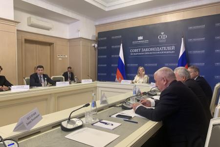 Н.М.Харитонов принял участие в заседании Президиума Совета законодателей Российской Федерации при Федеральном Собрании Российской Федерации
