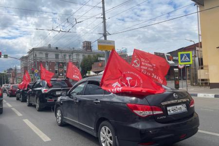 Тульский обком провел патриотический автопробег «За Родину! За народ России! За нашу Победу!»