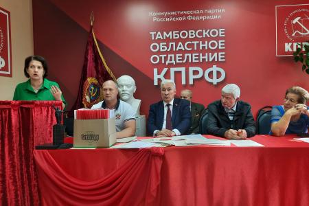 Тамбовская область. Выдвинуты кандидаты от КПРФ на местные выборы