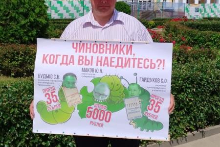 Костромские коммунисты и комсомольцы провели агитационный рейд в Костроме