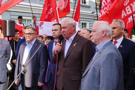 В Москве состоялся патриотический антифашистский митинг с участием депутатов КПРФ