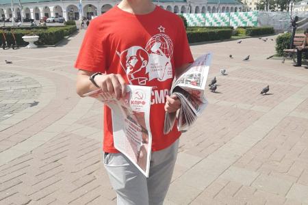 Костромские коммунисты и комсомольцы провели агитационный рейд в Костроме