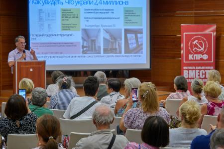 Свердловские коммунисты представили новый проект - «СовДом», направленный на защиту интересов жильцов многоквартирных домов