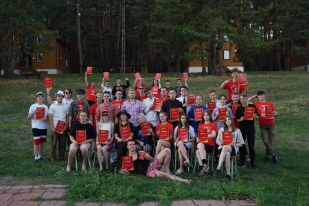 В Свердловской области проведен слет комсомольского актива Уральского федерального округа
